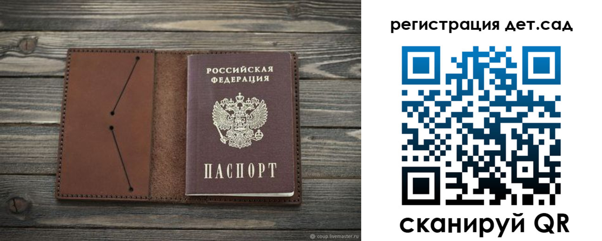 временная регистрация госуслуги в Шахунье